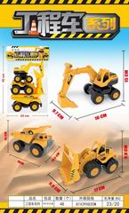 TRUCK SET,