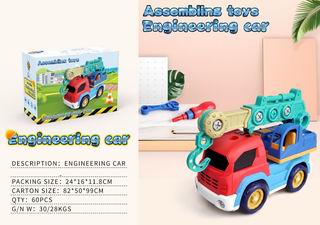 ASSEMBLING TRUCK,