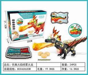 R/C DINOSAUR,