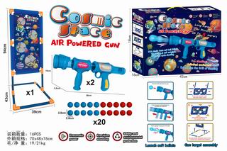 AIR POWERED GUN,