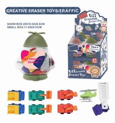 DIY GREATIVE ERASER 12PCS,