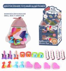 DIY GREATIVE ERASER 12PCS,