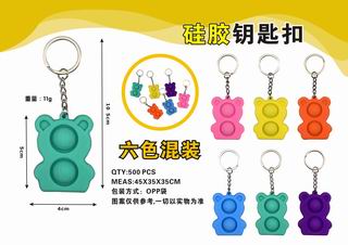 KEY BUCKLE,