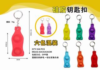 KEY BUCKLE,