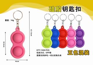 KEY BUCKLE,