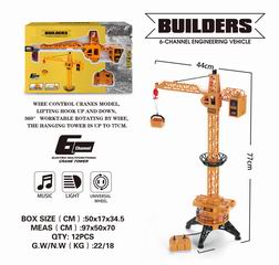 6 CHANNEL R/C ENGINEERING VEHICLE BUILDERS,
