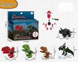 DIY DISASSEMBLING DINOSAUR,