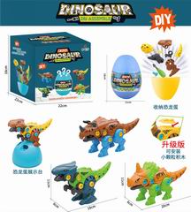 DIY ASSEMBLE DINOSAUR,