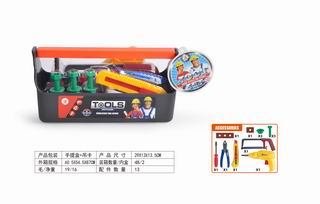 TOOL SET 13PCS,