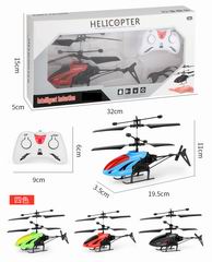INTELLIGENT INDUCTION R/C PLANE W/USB,
