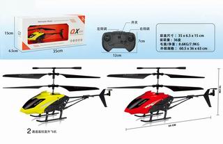 2.5 CHANNEL R/C PLANE,