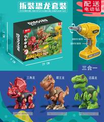 ASSEMBLE DINOSAUR,