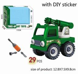 DISMOUNTING CAR 29PCS,