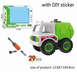 DISMOUNTING CAR 29PCS,