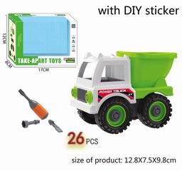 DISMOUNTING CAR 26PCS,