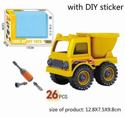 DISMOUNTING CAR 26PCS,