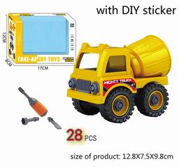 DISMOUNTING CAR 28PCS,