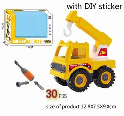 DISMOUNTING CAR 30PCS,