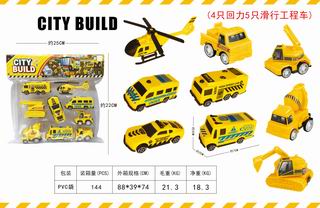 CITY BUILD 9PCS,