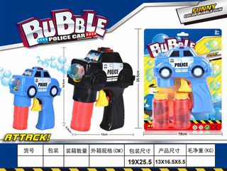 B/O BUBBLE GUN,