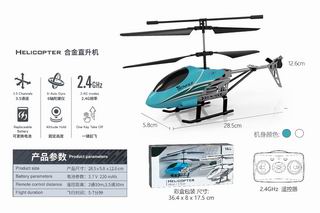 3.5 CHANNEL R/C PLANE W/LIGHT,