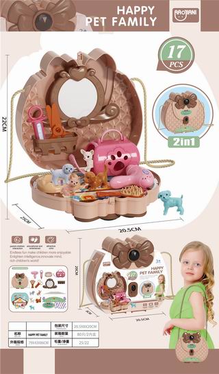 PET SET 17PCS,