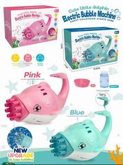 B/O BUBBLE GUN,
