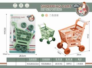 SHOPPING CART,