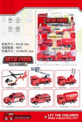 FIRE SET,