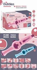 B/O BUBBLE GUN,