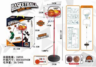 1.2M BASKETBALL STAND,