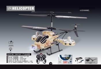 4 CHANNEL ALLOY R/C PLANE W/LIGHT,