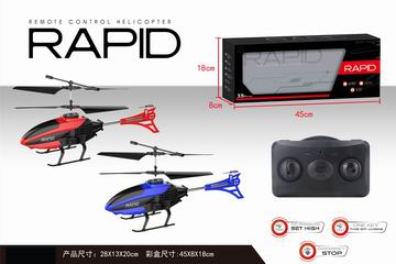 2.4G R/C PLANE,