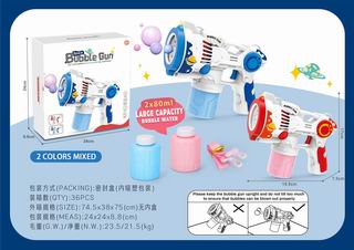 BUBBLE GUN,