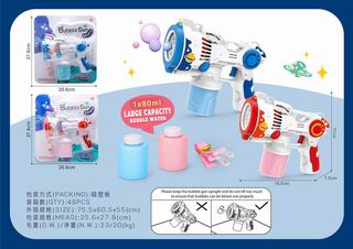 BUBBLE GUN,