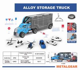 ALLOY STORAGE TRUCK,