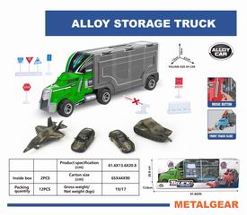 ALLOY STORAGE TRUCK,