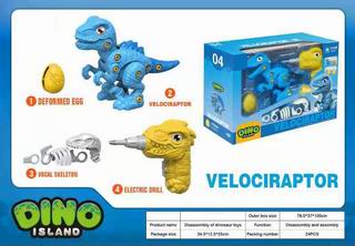 DISMOUNTING DINOSAUR,