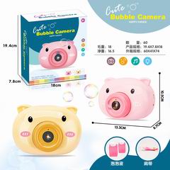 B/O BUBBLE CAMERA,