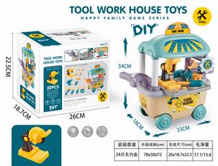 DIY TOOL HOUSE,