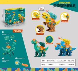 ASSEMBLE DINOSAUR,