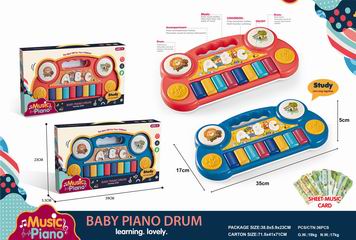ELECTRONIC ORGAN,