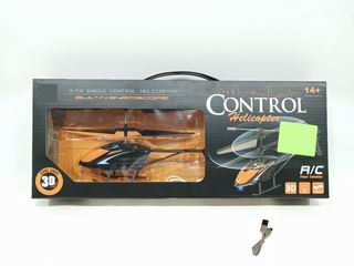 2.4G 3 CHANNEL R/C PLANE,