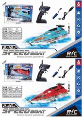 1:16 2.4G R/C SPEED BOAT,