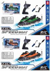 1:16 2.4G R/C SPEED BOAT,