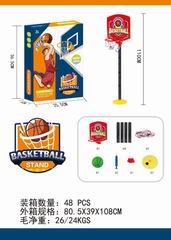 BASKETBALL STAND,