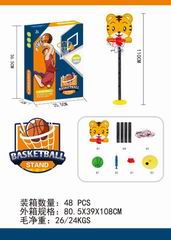 BASKETBALL STAND,