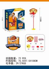 BASKETBALL STAND,