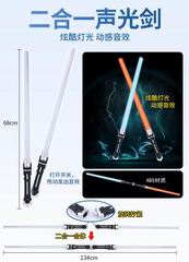 KNIFE AND SWORD W/MUSIC,