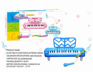 ELECTRONIC ORGAN,